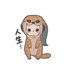 Mill＆Chi（個別スタンプ：5）