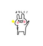 ほんわかうささん【よく使う言葉】（個別スタンプ：3）