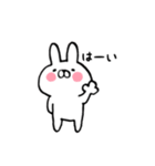 ほんわかうささん【よく使う言葉】（個別スタンプ：5）