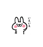 ほんわかうささん【よく使う言葉】（個別スタンプ：12）