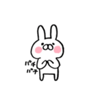 ほんわかうささん【よく使う言葉】（個別スタンプ：15）