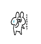 ほんわかうささん【よく使う言葉】（個別スタンプ：19）