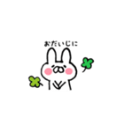 ほんわかうささん【よく使う言葉】（個別スタンプ：20）
