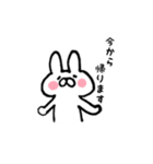 ほんわかうささん【よく使う言葉】（個別スタンプ：22）