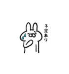 ほんわかうささん【よく使う言葉】（個別スタンプ：28）