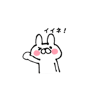ほんわかうささん【よく使う言葉】（個別スタンプ：34）