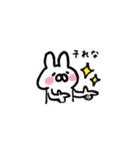 ほんわかうささん【よく使う言葉】（個別スタンプ：35）