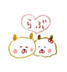 もふもふ 動物達（個別スタンプ：7）