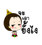 Khanom Phing（個別スタンプ：6）