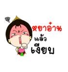Khanom Phing（個別スタンプ：7）