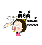 Khanom Phing（個別スタンプ：9）