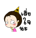 Khanom Phing（個別スタンプ：10）