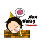 Khanom Phing（個別スタンプ：11）