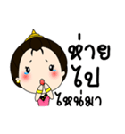Khanom Phing（個別スタンプ：12）