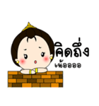 Khanom Phing（個別スタンプ：13）