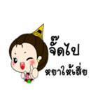 Khanom Phing（個別スタンプ：17）