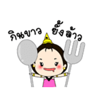 Khanom Phing（個別スタンプ：18）