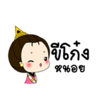 Khanom Phing（個別スタンプ：22）