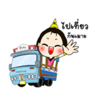 Khanom Phing（個別スタンプ：23）
