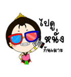 Khanom Phing（個別スタンプ：27）