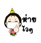 Khanom Phing（個別スタンプ：31）