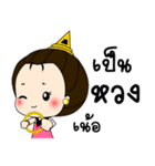 Khanom Phing（個別スタンプ：32）