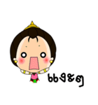 Khanom Phing（個別スタンプ：33）