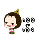 Khanom Phing（個別スタンプ：34）