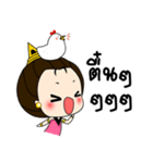 Khanom Phing（個別スタンプ：37）