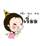 Khanom Phing（個別スタンプ：38）