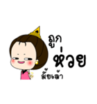 Khanom Phing（個別スタンプ：39）