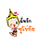 Khanom Phing（個別スタンプ：40）