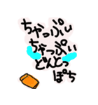 雑で下手くそなスタンプ(日常版）（個別スタンプ：2）
