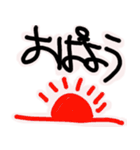 雑で下手くそなスタンプ(日常版）（個別スタンプ：4）