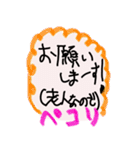 雑で下手くそなスタンプ(日常版）（個別スタンプ：19）