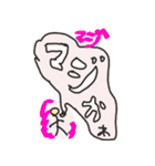 雑で下手くそなスタンプ(日常版）（個別スタンプ：25）