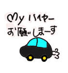 雑で下手くそなスタンプ(日常版）（個別スタンプ：35）