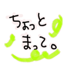 雑で下手くそなスタンプ(日常版）（個別スタンプ：36）