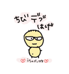 雑で下手くそなスタンプ(日常版）（個別スタンプ：40）