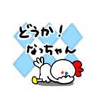 なつみが使う名前スタンプ！（個別スタンプ：30）