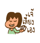 Mrs. Beauty（個別スタンプ：6）