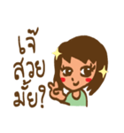 Mrs. Beauty（個別スタンプ：23）