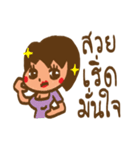 Mrs. Beauty（個別スタンプ：32）