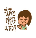 Mrs. Beauty（個別スタンプ：33）