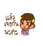 Mrs. Beauty（個別スタンプ：40）
