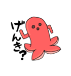 はにたこさん（個別スタンプ：1）