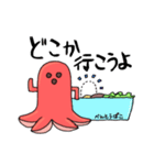 はにたこさん（個別スタンプ：10）