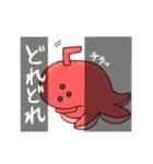 はにたこさん（個別スタンプ：12）