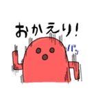 はにたこさん（個別スタンプ：17）