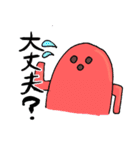 はにたこさん（個別スタンプ：24）